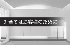 住宅内装施工実績のご紹介