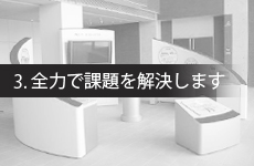 公共施設施工実績のご紹介