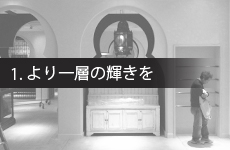 店舗内装施工実績のご紹介